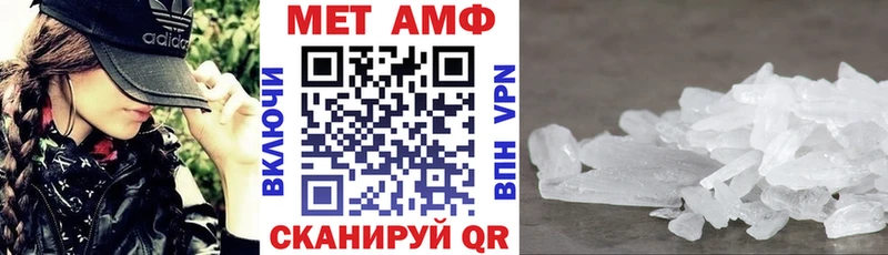 Amphetamine Premium  блэк спрут ссылка  Электрогорск 