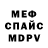 АМФЕТАМИН VHQ procop