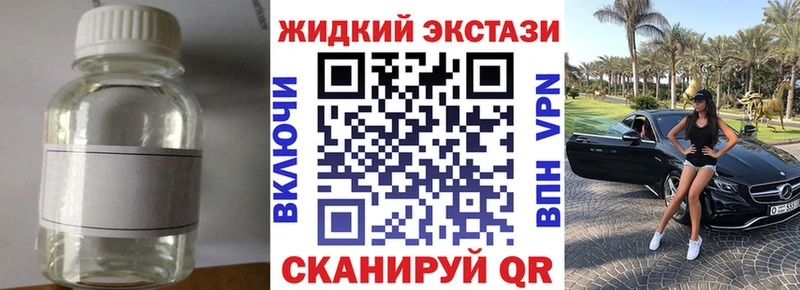 Бутират бутандиол  магазин    Электрогорск 