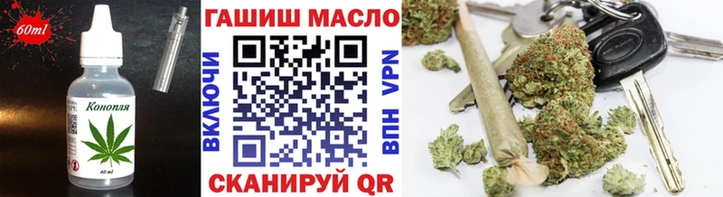 купить Электрогорск Печенье с ТГК марихуана