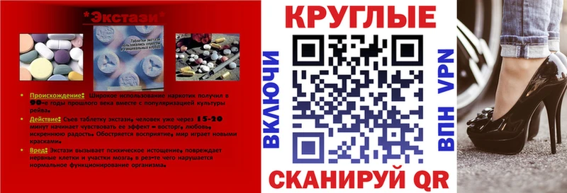 Экстази Cube  Электрогорск 