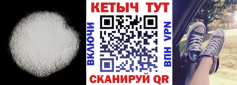 КЕТАМИН VHQ  Электрогорск 