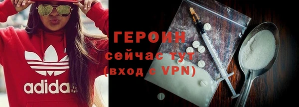 мет Строитель
