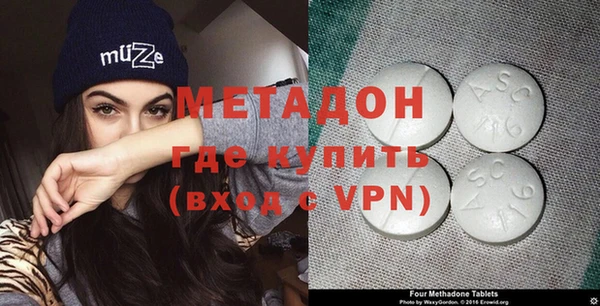 сатива Абинск