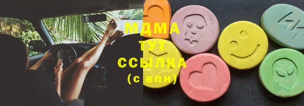 синтетический гашиш Ступино