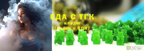 прущие крисы Алексеевка