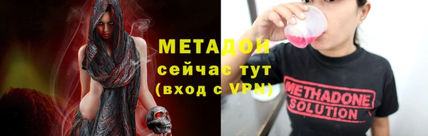 мяу мяу мука Алексин
