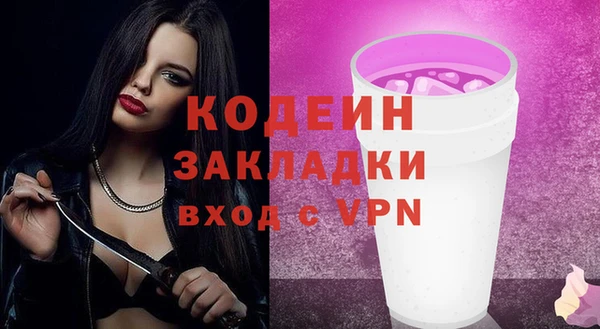 сатива Абинск