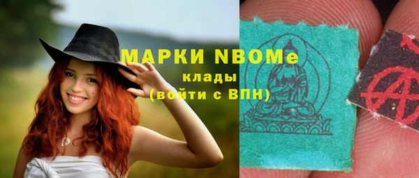 мескалин Абаза