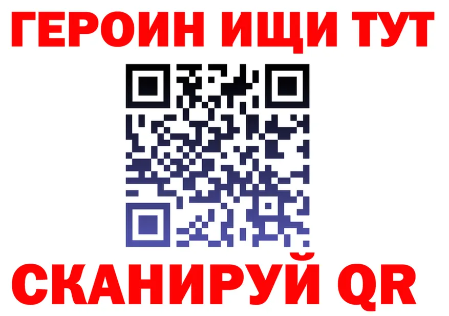 Героин VHQ сайт это кракен Электрогорск