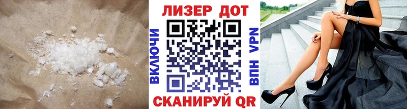 Лсд 25 экстази ecstasy как найти дарк нет какой сайт Электрогорск