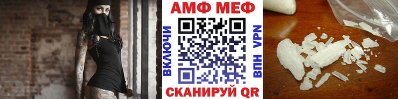 МЕТАМФЕТАМИН витя  omg зеркало  Электрогорск 