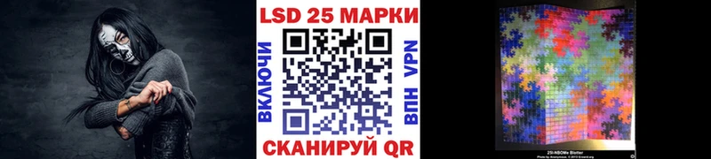 Марки 25I-NBOMe 1,5мг  кракен рабочий сайт  Электрогорск 